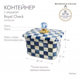 Контейнер с крышкой Royal Check 89412-240
